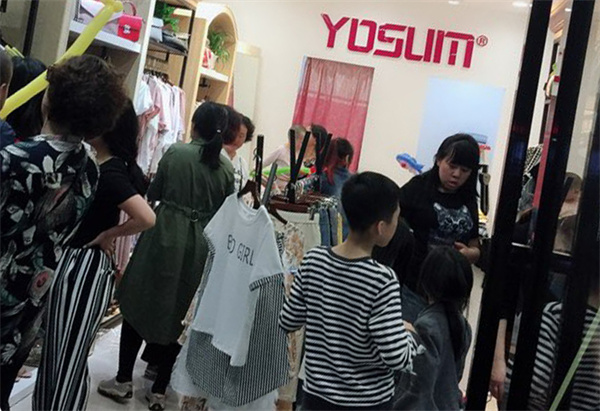 YOSUM衣诗漫女装