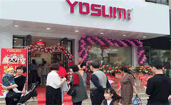 YOSUM衣诗漫女装