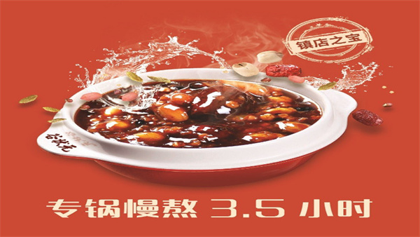 谷状元八宝粥加盟费