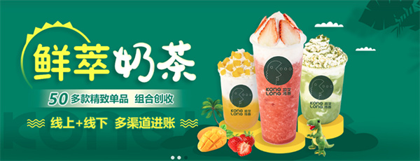 恐龙传奇奶茶店加盟：现在，开家奶茶店还有市场吗？