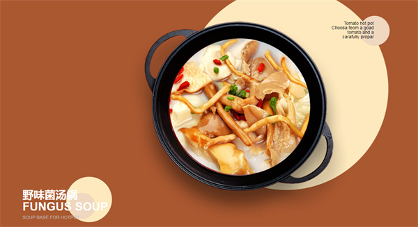 陈钢串串香加盟