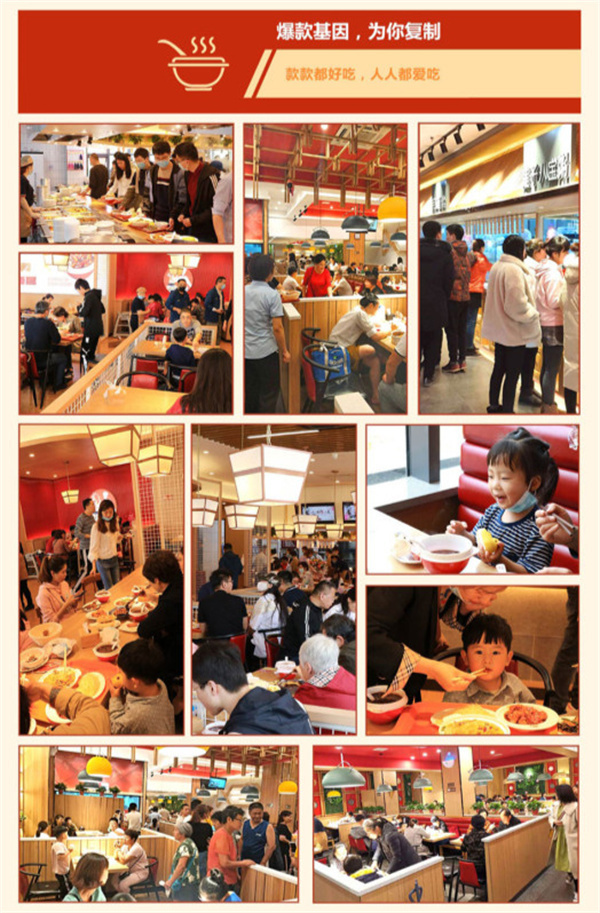 谷状元八宝粥加盟费