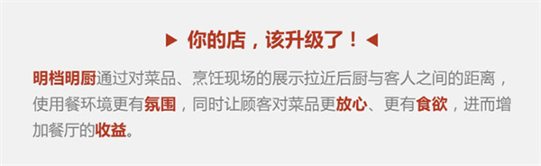 谷状元八宝粥加盟费