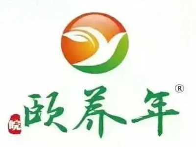 颐养年养生馆