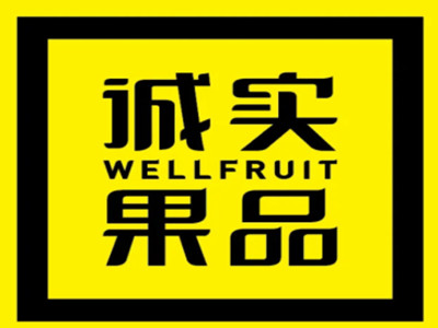诚实果品加盟
