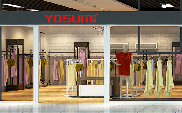 YOSUM衣诗漫女装