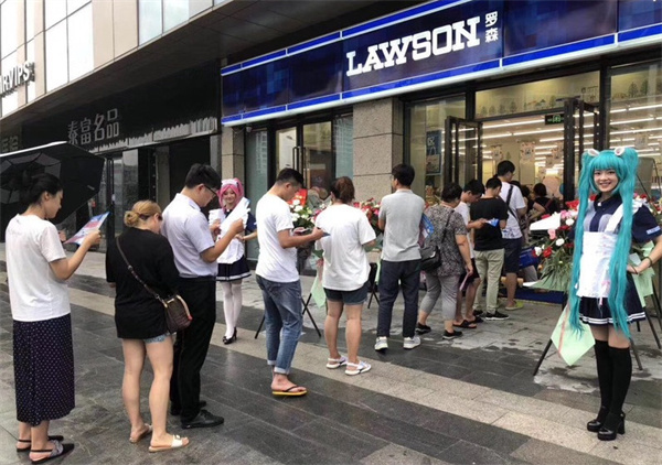 中百罗森便利店加盟费