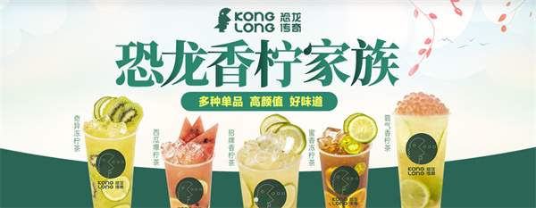 如何提高奶茶店的营业额？恐龙传奇奶茶店加盟分享三点