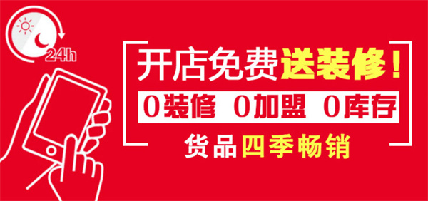 YOSUM衣诗漫女装