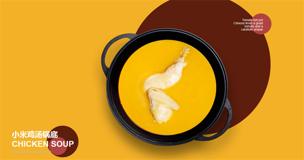 陈钢串串香加盟