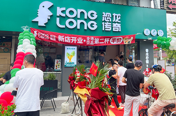 恐龙传奇奶茶店加盟:小本投资,无忧创业