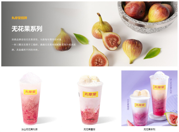 丸摩堂