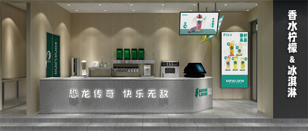 开奶茶店加盟流程，恐龙传奇分享一二