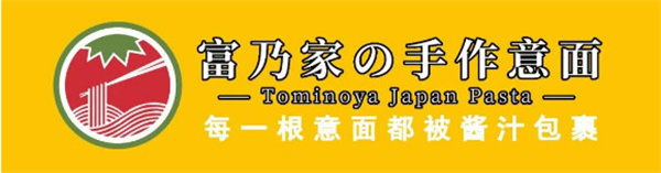 日式简餐的扛把子,吃一次就爱上它!