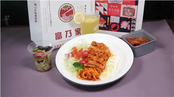 日式简餐的扛把子,吃一次就爱上它!