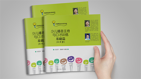 两个黄鹂作文加盟