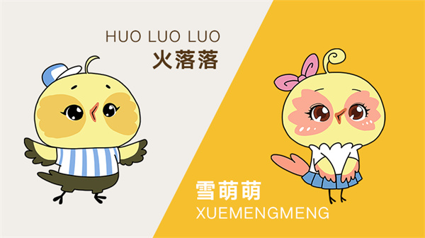 两个黄鹂作文加盟