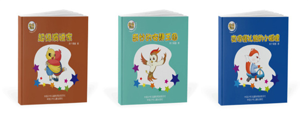 两个黄鹂作文加盟