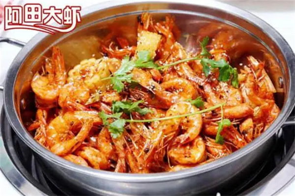 阿田大虾火锅