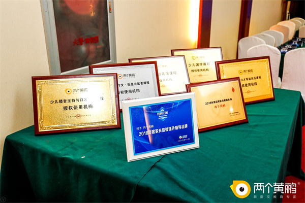 两个黄鹂作文加盟