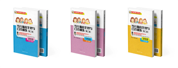 两个黄鹂作文加盟