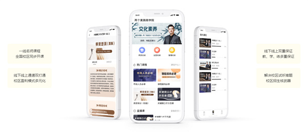 两个黄鹂作文加盟