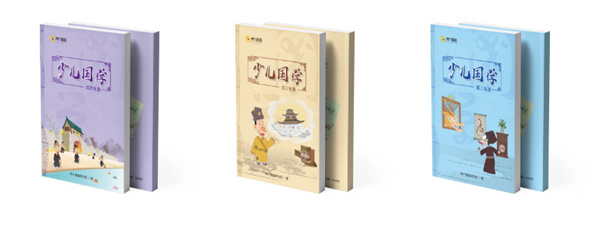 两个黄鹂作文加盟