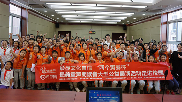 两个黄鹂作文加盟