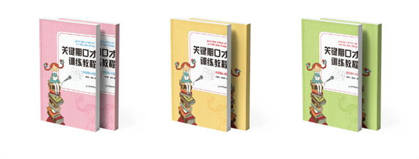 两个黄鹂作文加盟