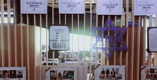 伊嘉儿数学加盟