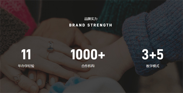 两个黄鹂作文加盟