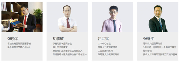 伊嘉儿数学加盟