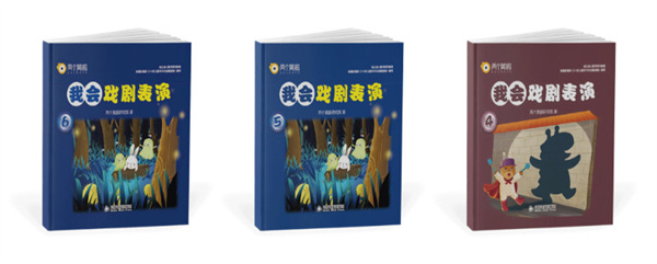 两个黄鹂作文加盟