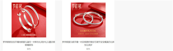 梦祥银加盟费