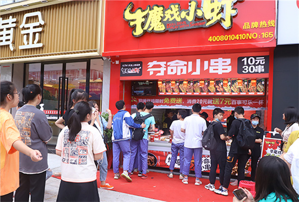 牛魔系烤串加盟