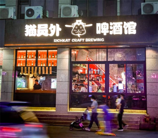 猫员外加盟费