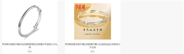 梦祥银加盟费