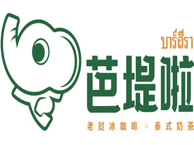 芭提啦老挝奶咖加盟
