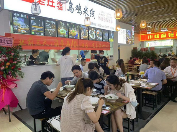 老灶婆乌鸡米线加盟