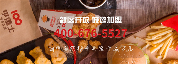 亨德士