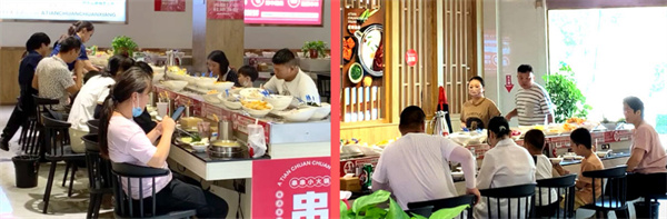 阿田串串香加盟