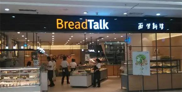 面包新语加盟