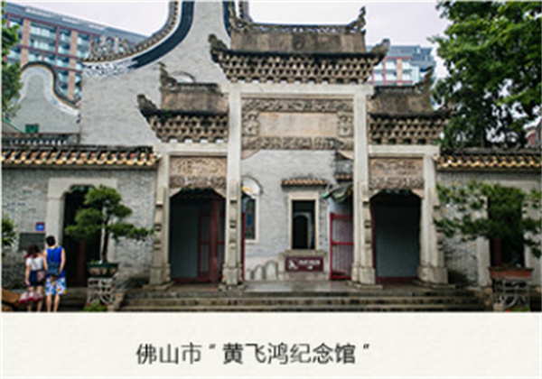 黄飞鸿热灸体验馆加盟