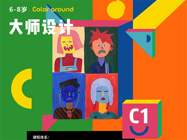 涂来涂去加盟费