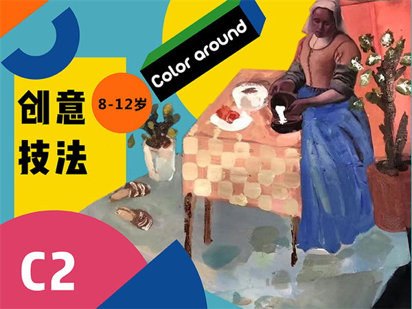 涂来涂去加盟费