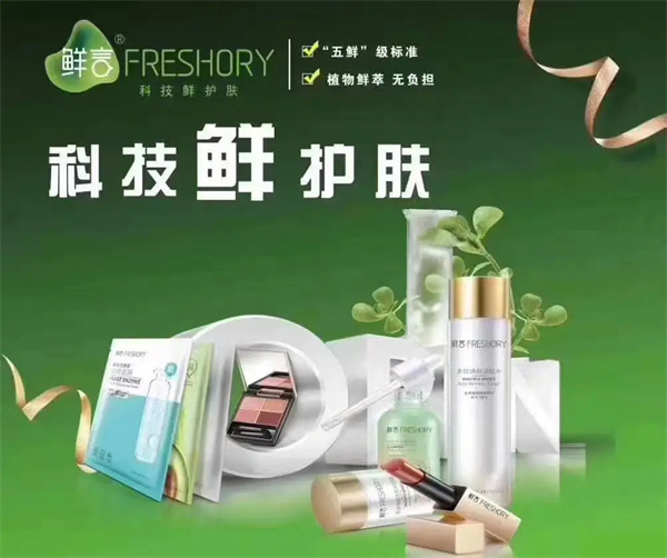 鲜言加盟费