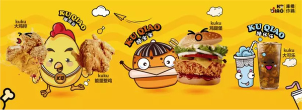 库桥炸鸡加盟
