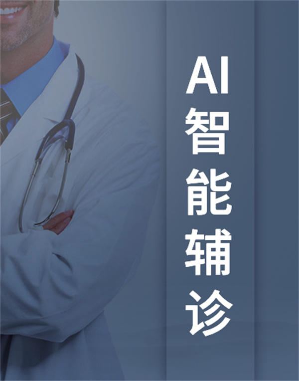 榕树家养生馆