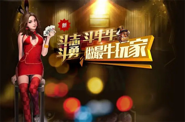 天天电玩城加盟