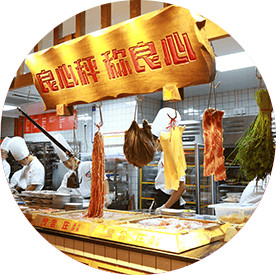 贤合庄加盟费